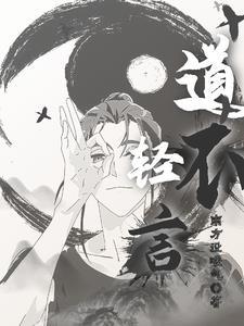 不轻言失败