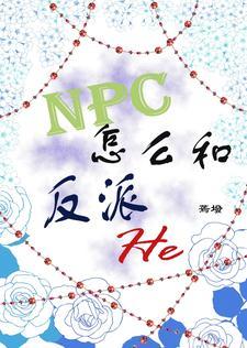 听说姻缘命中注定txt百度
