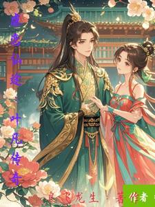 一部仙侠叶凡