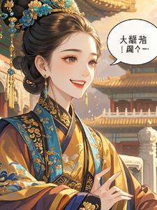 大明的太后是谁
