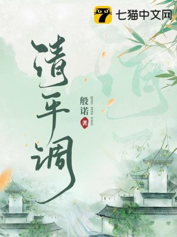 清平调词其一李白