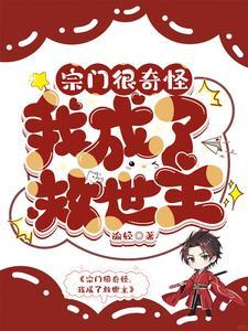 宗门实在太强大