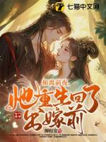 和离前夜她重生回了出嫁前免费阅读