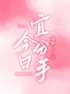 今日份宜超甜