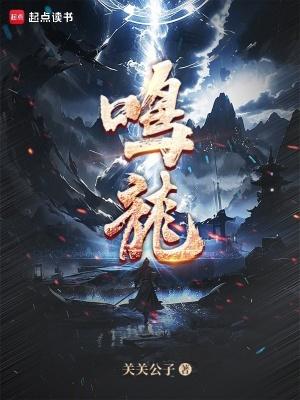 鸣龙少年在哪里拍摄的