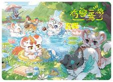 有兽焉 百度百科
