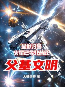 gui基文明