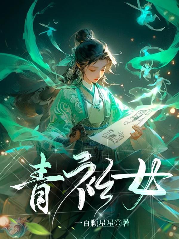 青衫如故什么意思