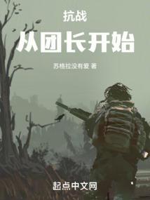 抗战我的装备无限刷新笔