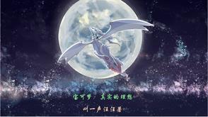 宝可梦 原型