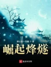 崛起 武器锋利度