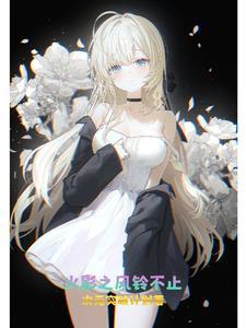 火影之变身萌妹子