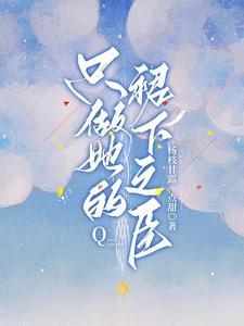 星臣沛健