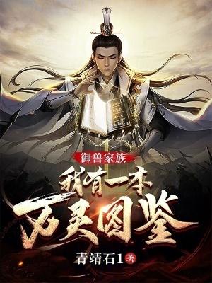 青莲之巅