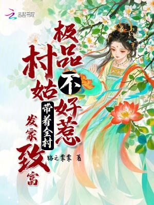 极品村医算命先生笔趣阁