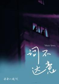 姐弟)作者青舟小渡双