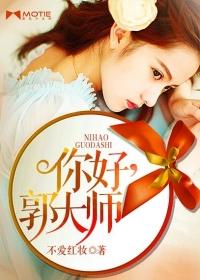 麻辣烫大师[你好呀