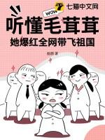 毛茸茸的吗