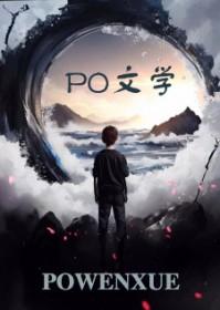 呆萌学妹的学姐又吃醋啦作者随心穗缘
