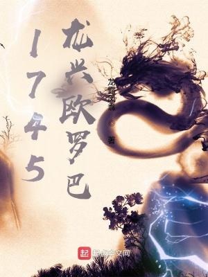 欧罗巴龙图片