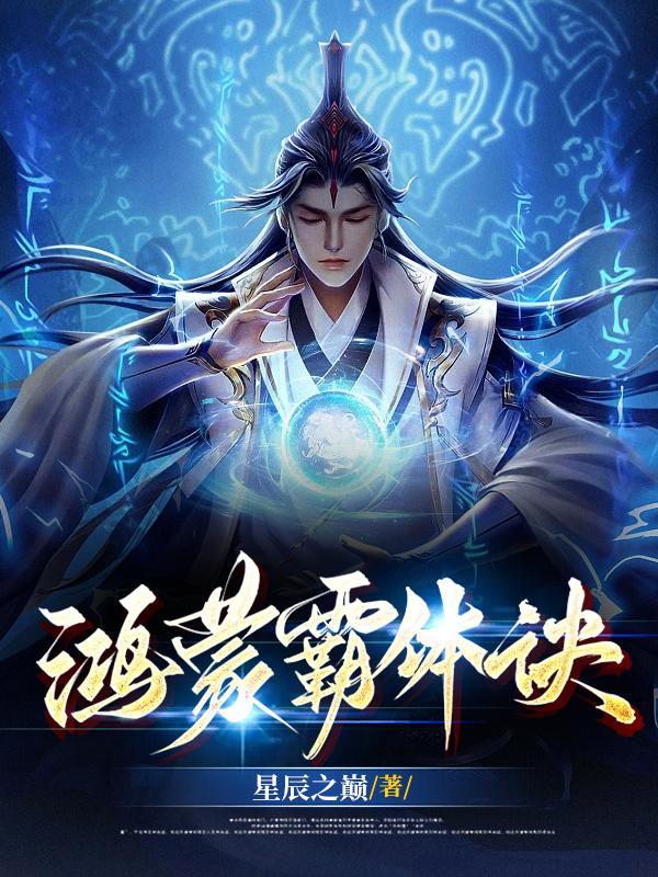 大造化剑主