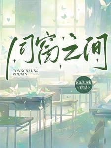 同窗之间可以叫学姐吗