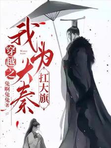 政哥