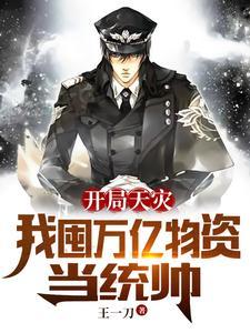 邻居也疯狂免广告