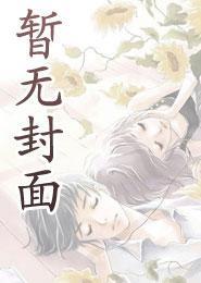 神仙阙无错版免费阅读最新章节