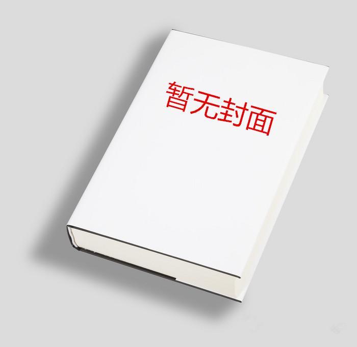 都市无敌霸主杨飞秦艳阳免费观看