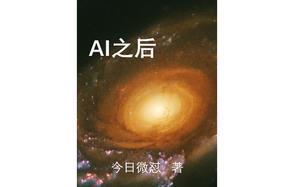 答案不是最难得