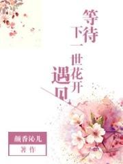 在咫尺的未来