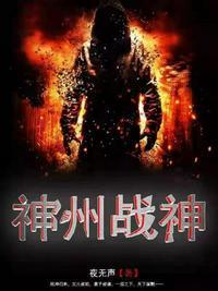 神舟战神bios怎么进