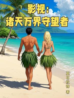 诸天万界诸天万界诸天万界