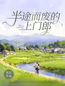 一生只求半称心全诗