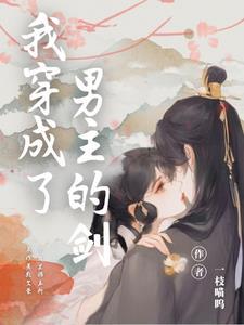 剑灵形象重置有活动吗