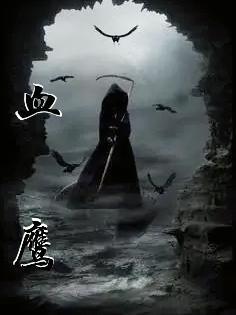 和平精英狙击手血鹰