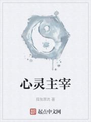 永恒仙域