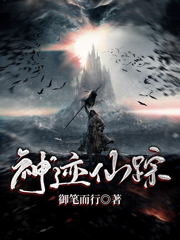 神迹神迹神迹真人真事