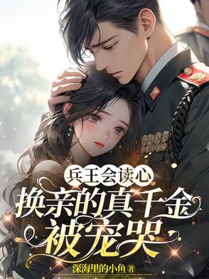 兵王搬砖是哪部