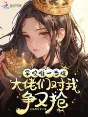军校omega