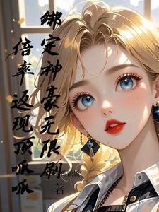 获得神豪交易卡
