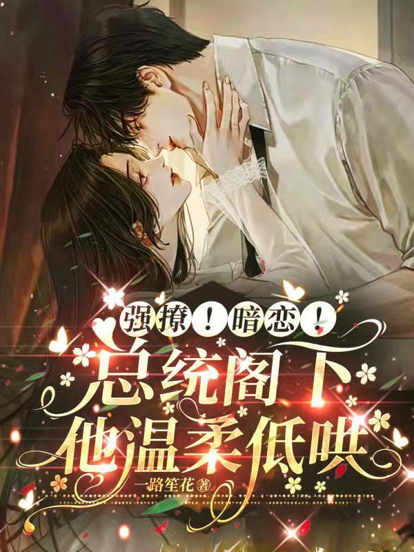 缔婚完结了吗