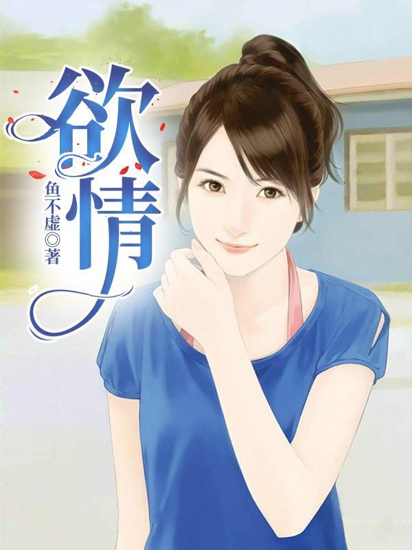 求求你弄死我吧表情