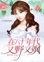 在八十年代又野又飒大姑姐