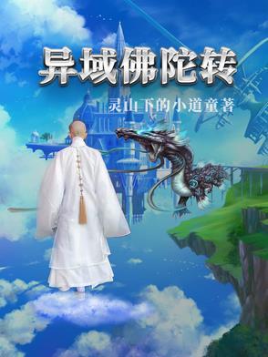 佛陀传豆瓣