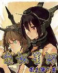 崩坏星河会