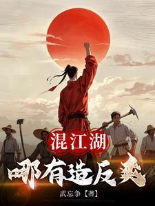 混江湖的人怎么称呼