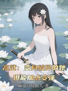 让你替我受罪