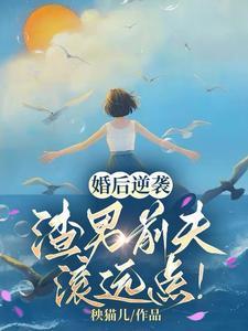鸡毛婚姻几多愁免费观看